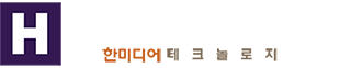 하나로 전자도장 프로그램